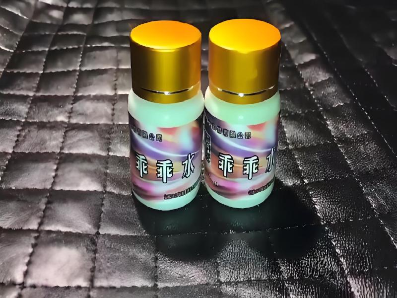 女士专用蓝精灵8809-bDz型号